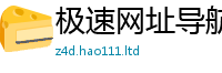2025精准资料大全免费且王中王493333特马王中王